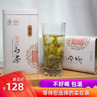 安吉白茶2020年新茶美仁嘉雨前特级头采正宗高山绿茶100g罐装茶叶