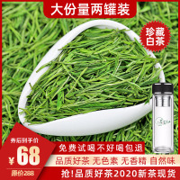 正宗安吉白茶特级新茶2020春茶高山云雾绿茶雨前珍稀散装茶叶250g