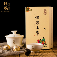 传成老树白茶9316福鼎老白茶龙珠6年一级陈年老寿眉茶球儒家五常