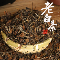 9年福鼎老白茶野生散茶枣香 特级陈年白牡丹寿眉贡眉500g太姥山茶