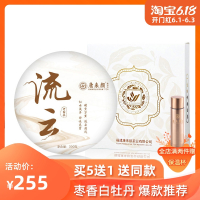 康来颜福鼎白茶白牡丹茶饼2013年高山陈年枣香茶叶福鼎老白茶300g