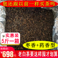 2013福鼎白茶寿眉老白茶散茶叶非白毫银针白牡丹药香一箱5斤收藏