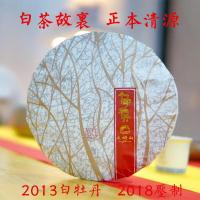 福鼎白茶 天湖绿雪芽老白茶 太姥山牌千韵牡丹白牡丹饼2013年357g