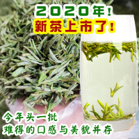 2020新茶高山绿茶特级 明前木禾东阳东白毛尖烘青高山茶叶罐装