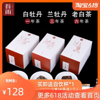 福鼎老白茶白牡丹茶饼特级寿眉白露高山陈年饼干茶牡丹王茶叶礼盒