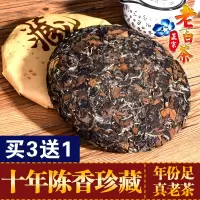 [买3送1]2010年福鼎白茶陈年老贡眉茶叶寿眉茶高山枣香老白茶饼