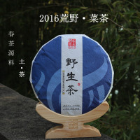 幽谷福鼎寿眉老白茶陈年枣香白茶饼春季荒野老寿眉白茶管阳高山茶