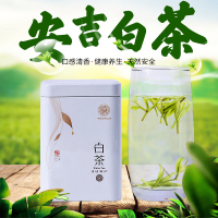 安吉白茶 2020新茶雨前 125g 一级安吉白茶正宗珍稀绿茶春茶茶叶