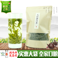 2019新茶绿茶溧阳天目湖白茶散装实惠大袋装家庭口粮茶200克