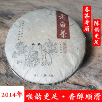 福鼎白茶陈年老白茶饼寿眉贡眉茶饼2014年高山春茶老寿眉茶饼350g