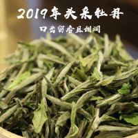 市锦 2019新茶福鼎白茶白牡丹王散茶 正宗福建特级茶叶150g礼盒装