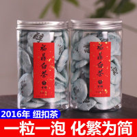福鼎白茶高山寿眉小圆饼陈年纽扣饼2016年老白茶礼盒罐装小坨茶叶