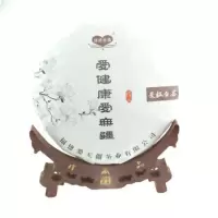 爱无疆茶业 荒枞白牡丹饼2019年福鼎白茶春茶白牡丹茶饼300克