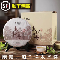 2018年福鼎大白茶日晒老枞牡丹300g春茶饼正宗高山荒野特级老白茶