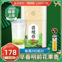 2020新茶明前碧螺春茶叶绿茶春茶 白豪江苏特产散茶罐装100g