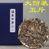 茗普2015年福鼎白茶老寿眉贡 眉高山陈年枣香大份量茶叶装2500g
