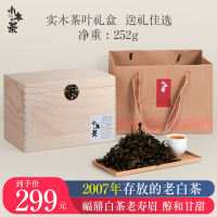 小木的茶福鼎白茶2007年老寿眉正宗福建老白茶茶叶252送礼盒装
