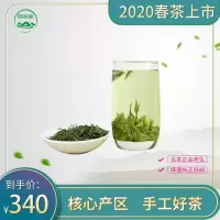 安吉白茶 清明前茶叶 罐装250g 2020年新茶