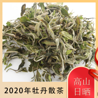 十福缘2020年福鼎白茶散茶白牡丹太姥山高山日晒磻溪茶叶500g