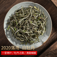 2020落雨 耐丝福鼎白茶 磻溪产区 高山花香白牡丹300g盒装散茶