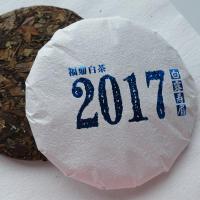 2017白露寿眉茶饼 福鼎白茶 300克茶饼 蜜甜粽叶香
