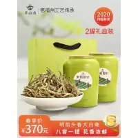 茉莉花茶2020新茶 特级浓香型茉莉银针大白毫茶叶散装200g