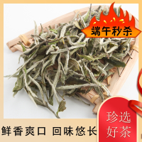 十福缘2020年福鼎白茶牡丹王散茶新茶白茶高山日晒白牡丹磻溪500g