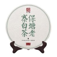 2020年春茶云南普洱白茶滑竹梁子保塘老寨特级茶叶寿眉357g白茶饼