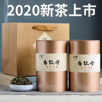 2020年春茶福鼎白茶白牡丹散茶罐装400g 白毫银针老白茶牡丹王