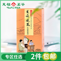 天福茗茶 广西横县茉莉花茶 静味茉莉花茶 实惠装250g