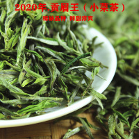 2020年春茶 贡眉王特级福鼎白茶贡眉散装500g老树小菜茶小土茶