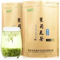 买1送1茉莉花茶2020新茶耐泡浓香型茉莉花绿茶散装袋装非特级茶包