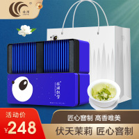 林湖飘雪(大师) 茉莉花茶品质制作特级浓香型茶叶 经典礼盒装100g