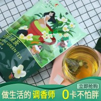 随易茉莉花茶三角包袋装组合花茶浓香型绿茶特级茉莉绿茶3g*22包