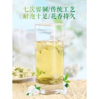 茉莉花茶灌装绿茶飘雪茶叶小包浓香型横县组合散装2020新广