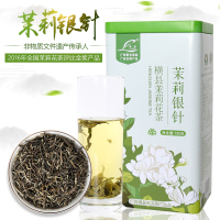 莉香 茉莉银针浓香型茶春茶叶绿茶茉莉花茶广西横县