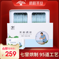 闽榕茉莉绣球龙珠新茶 特级福州茉莉花茶 104g礼盒装浓香型小包装