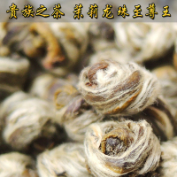 新茶茉莉龙珠浓香型茉莉花茶小颗粒单芽牡丹绣球茉莉香珠花茶500g