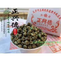 实体店中华正兴德茶庄 茉莉花茶叶茉莉绣球250g