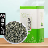 2020茉莉花茶香珠龙珠绣球散装浓香型绿茶500g