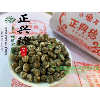 实体店中华正兴德茶庄茉莉花茶茉莉珍珠250克天津特产