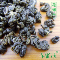 茉莉花茶叶 2020新茶广西横县茉莉银螺王500g散装 浓香型袋装茶叶