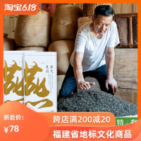 非遗大师亲制福建福州大白毫茶叶茉莉花茶2020新茶浓香型特级毛尖