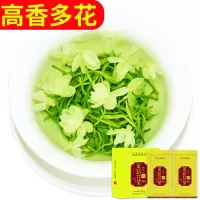 峨茂香飘雪茉莉花茶2020新茶叶散装特级四川花毛峰罐装浓香型500g
