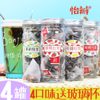 [4罐装+送杯]莓红茶茉莉绿茶蜜桃乌龙柠檬组合三角包冷泡花茶