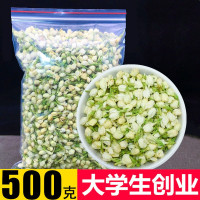 茉莉花茶2019新茶特级散装500g广西横县茉莉花苞非浓香型花茶叶