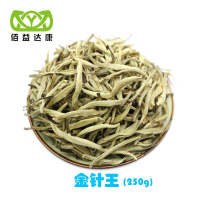 茉莉花茶2020新春 特级浓香型茶叶 金针王250g 两罐装散装