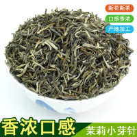 茉莉花茶 特级浓香茉莉毛尖 广西横县茉莉花茶叶500g