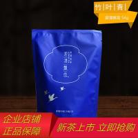 2020年新货 竹叶青公司出品 碧潭飘雪54克 高端花茶自用袋装