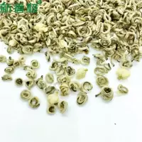 2020年新茶 浓香茉莉花茶叶 茶王 玉螺王 500克花茶茉莉花茶